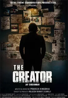 The Creator: Sarjanhar