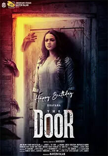 The Door The Door