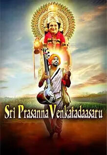 Sri Prasanna Venkatadaasaru