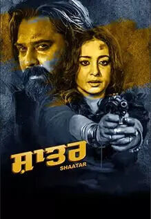 Shaatar
