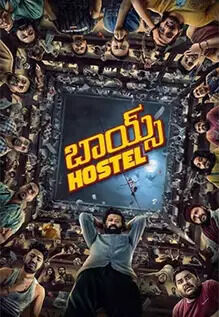 Boys Hostel