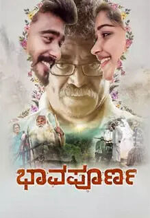Bhavapoorna