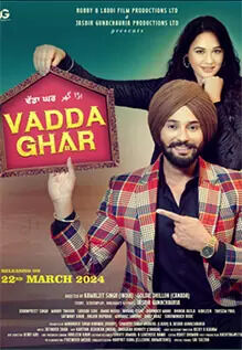 Vadda Ghar