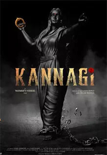 Kannagi