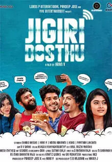 Jigiri Dosthu