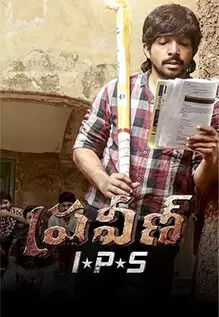 Praveen IPS