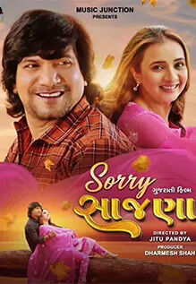 Sorry Sajna