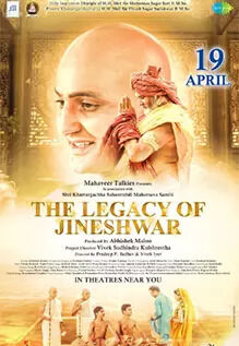 The Legacy Of Jineshwar