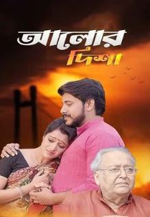 Aalor Disha