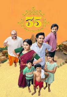 35 - Chinna Vishayam Ille