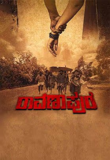 Ravanapura