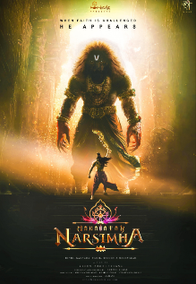 Mahavatar Narsimha