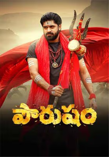 Pourusham