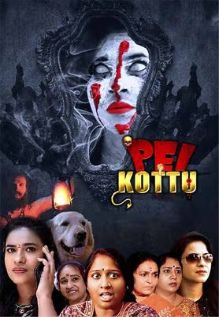 Pei Kottu
