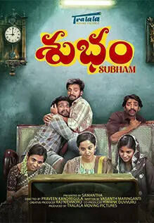 Subham Subham