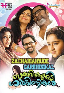Zachariyayude Garbhinikal