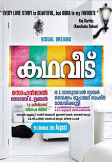 Kathaveedu