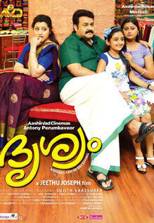 Drishyam Drishyam