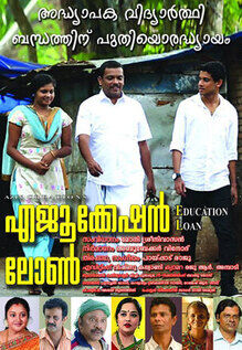 Education Loan