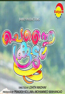 Chennai Koottam