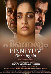 Pinneyum