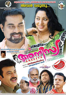 Aneezya