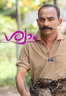 Shyam