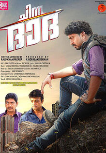 Chinna Dada