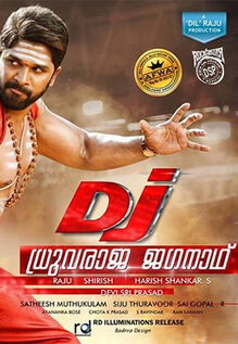 Dhruvaraja Jagannadh