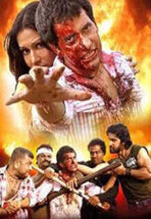 Deewana