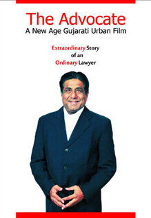 The Advocate