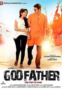 God Father