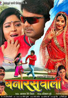 Banaraswali