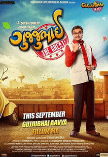 Gujjubhai - The Great
