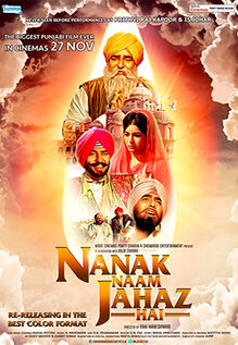 Nanak Naam Jahaz Hai