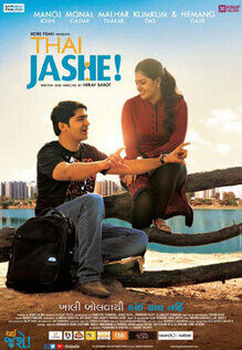 Thai Jashe!