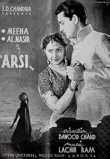 Arsi