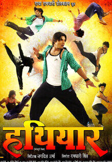 Hathyar