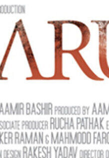 Harud (Autumn)