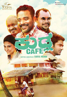 Kudla Cafe