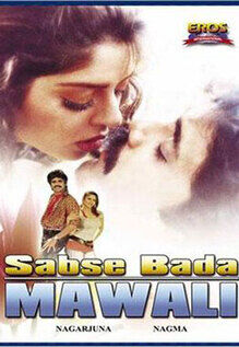Sabse Bada Mawali