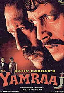 Yamraaj