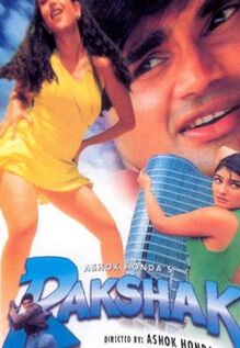 Rakshak Rakshak