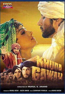 Khuda Gawah