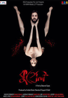 Kuheli