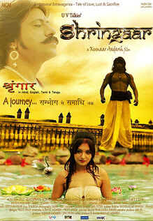 Shringaar