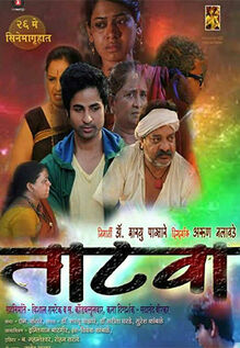 Tatva