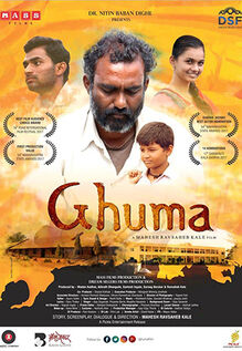 Ghuma