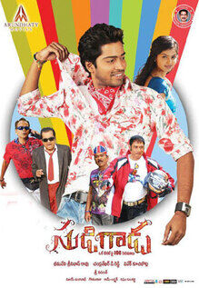Sudigadu Sudigadu