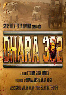 Dhara 302